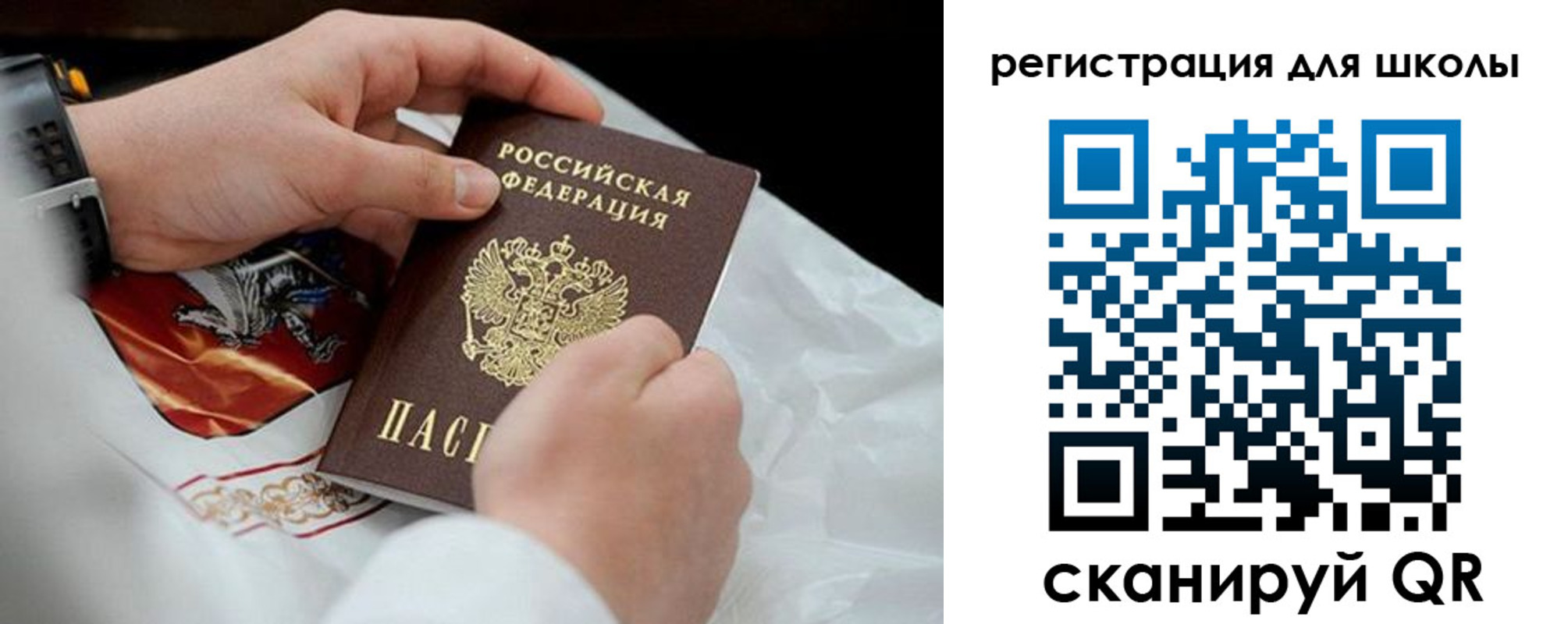 временная регистрация законно в Белореченске